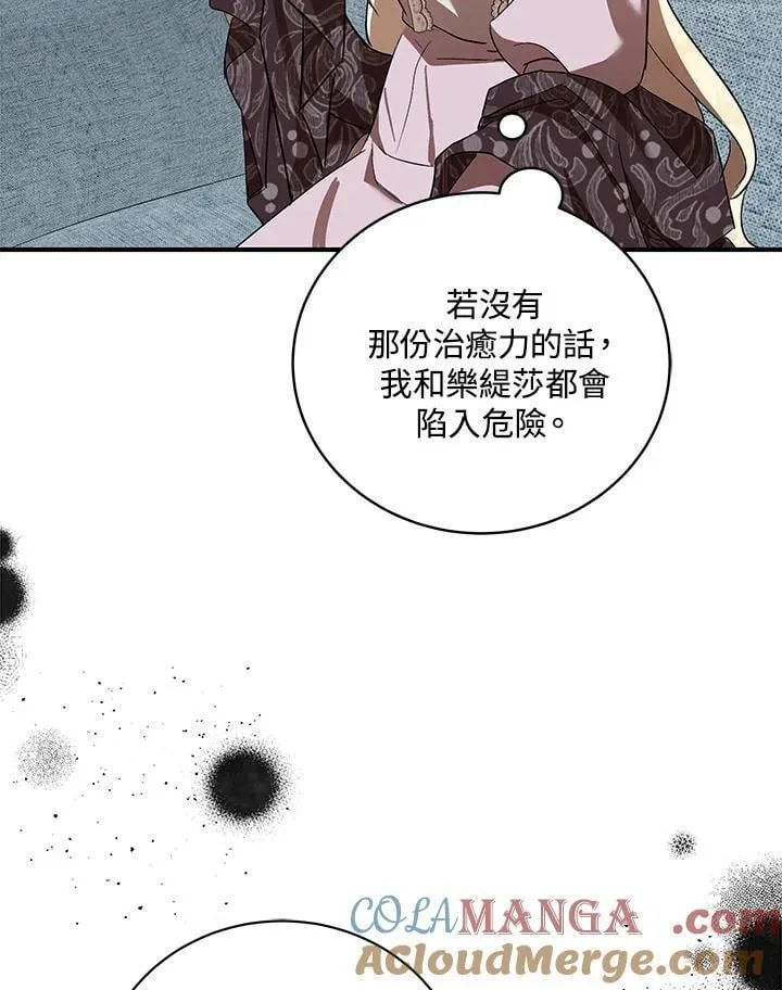 第163话24