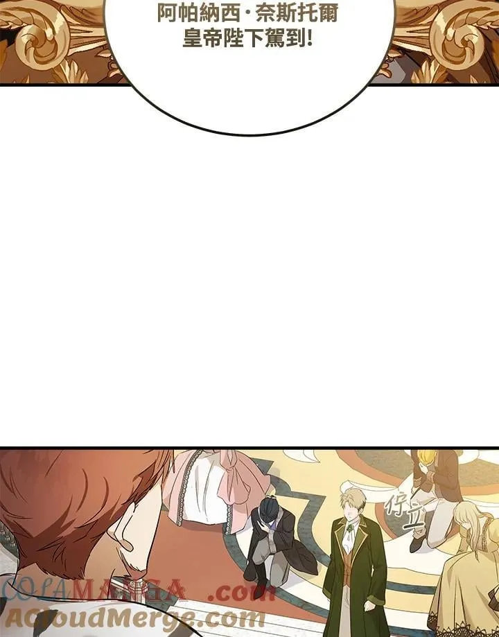 第178话56