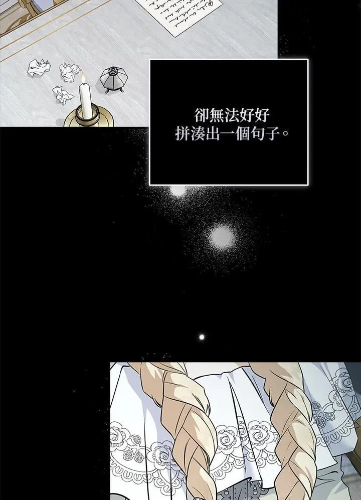 第188话35