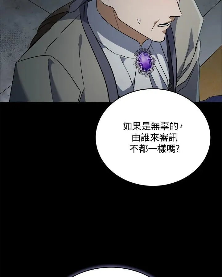 第173话30