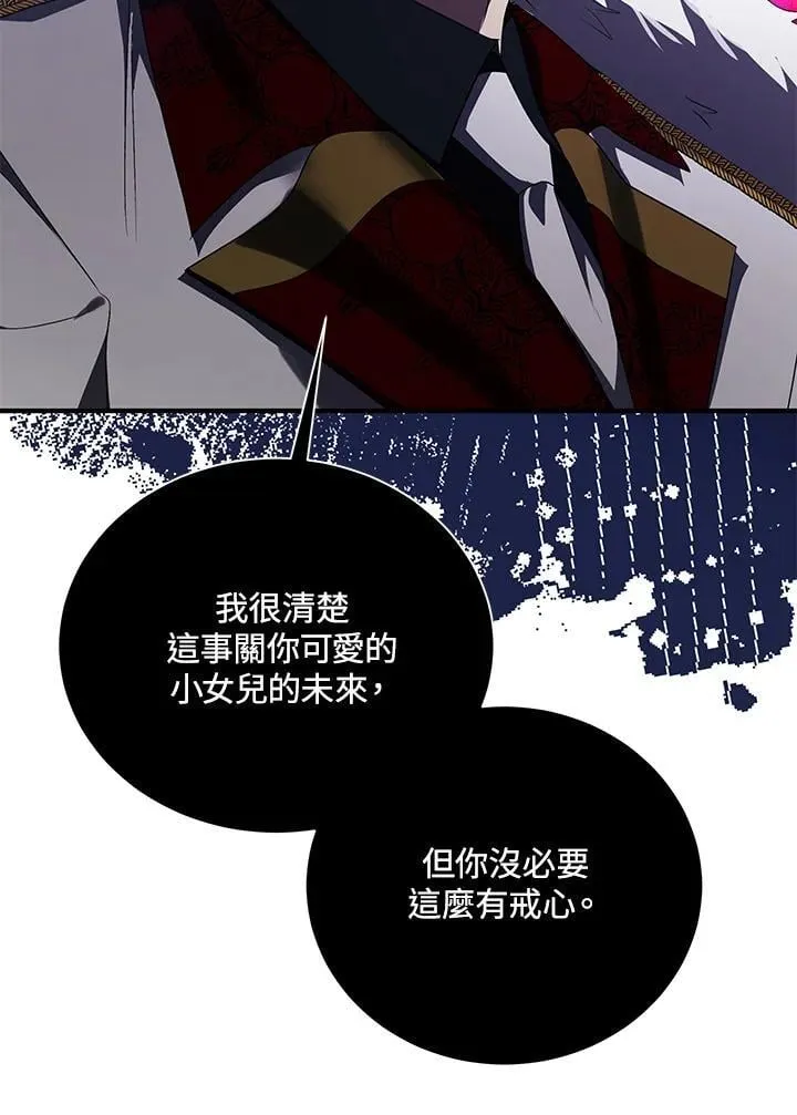 第161话117