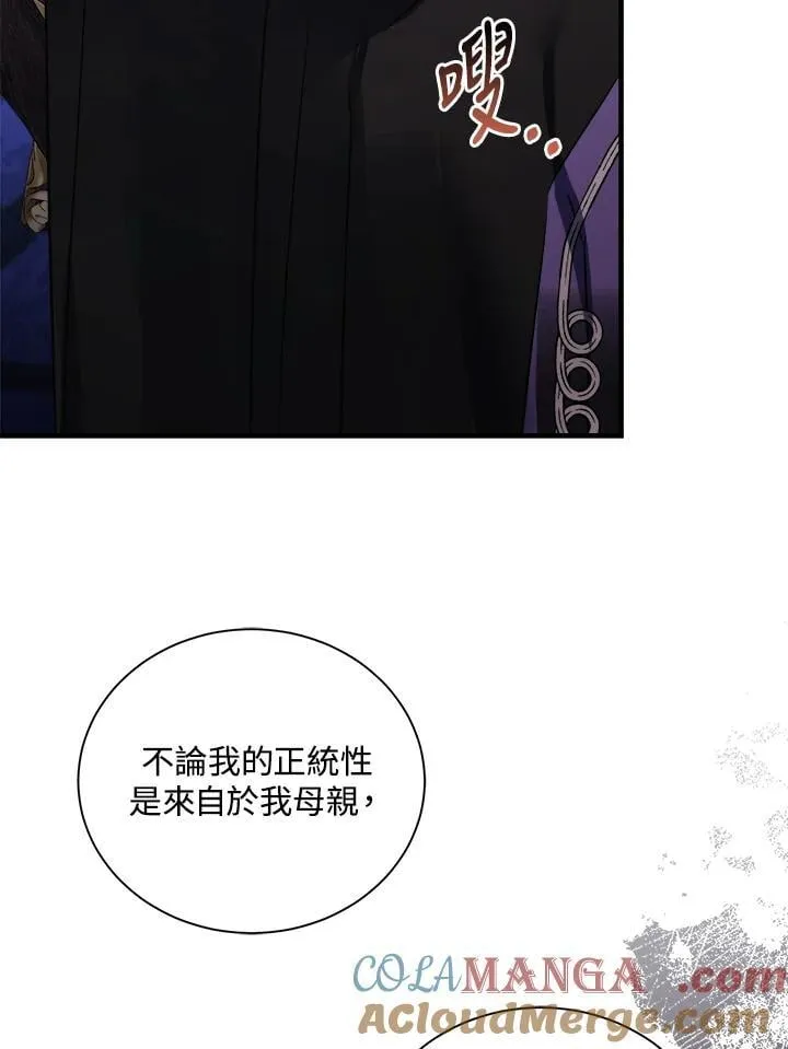 第167话40