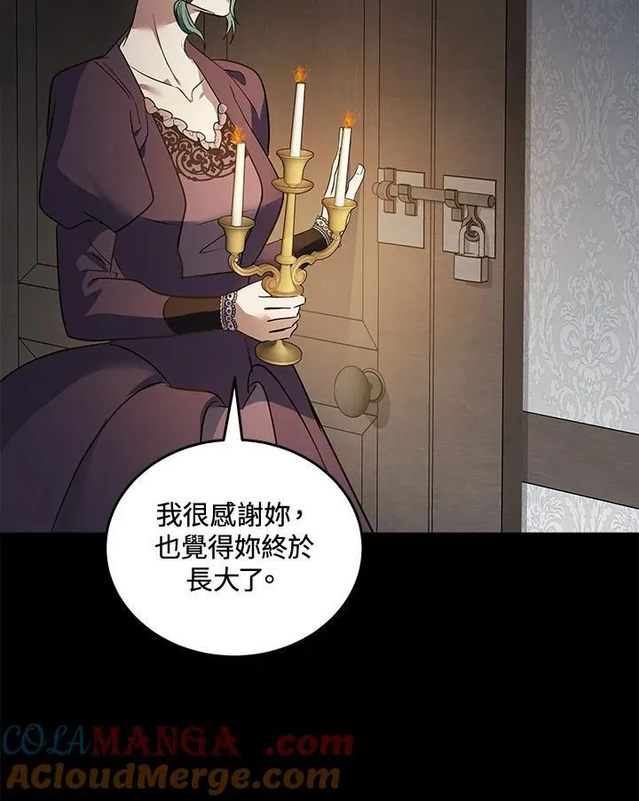 第178话24