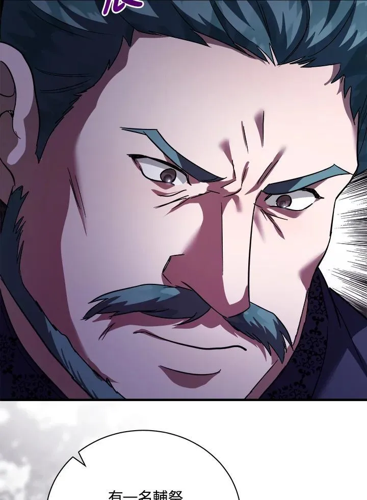 第167话98