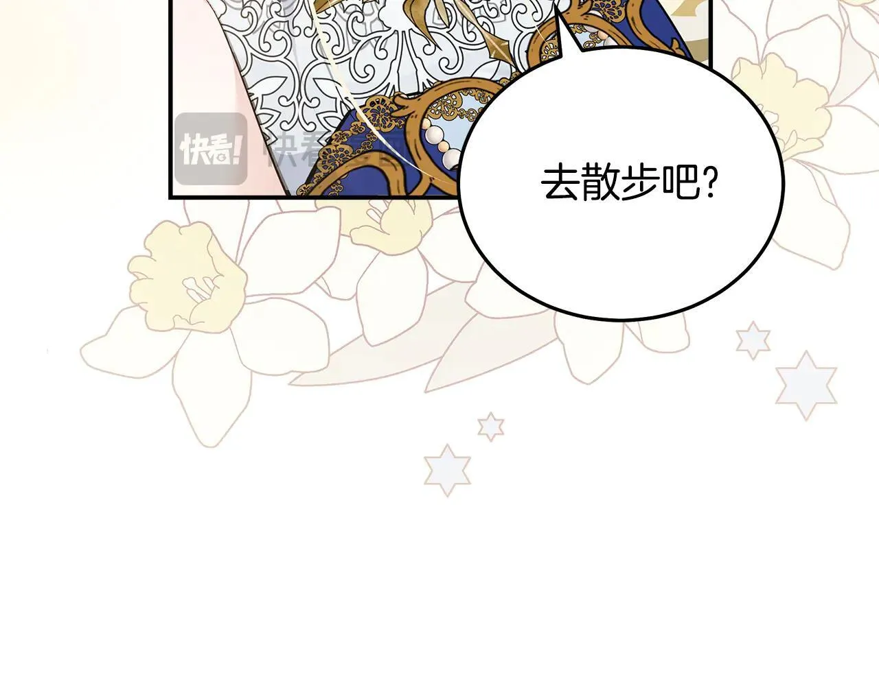 第191话 共舞79