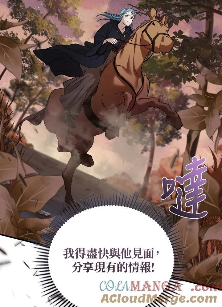 第174话64