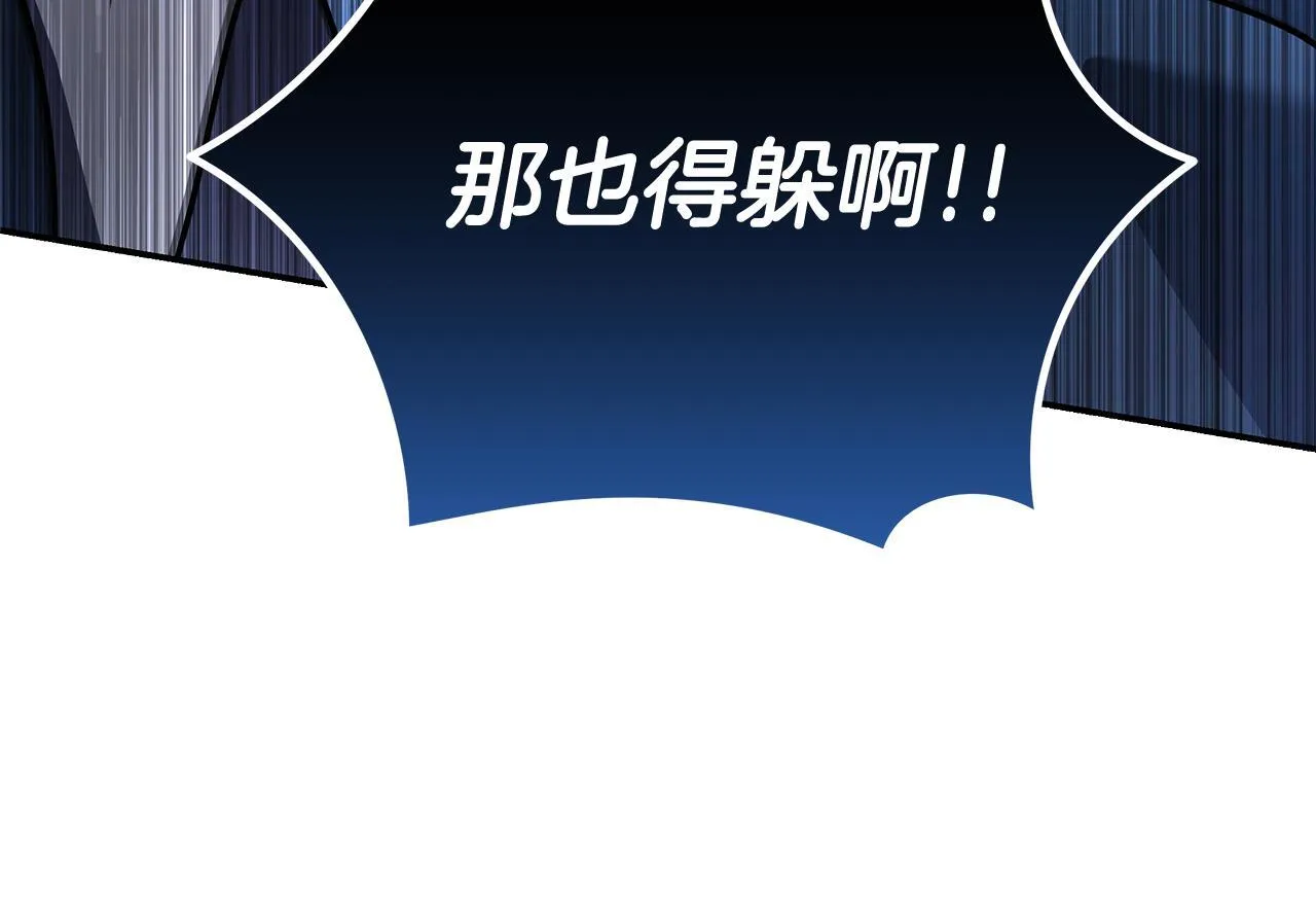 第197话 我来接你了185