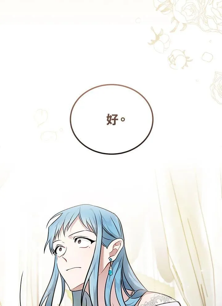 第187话11