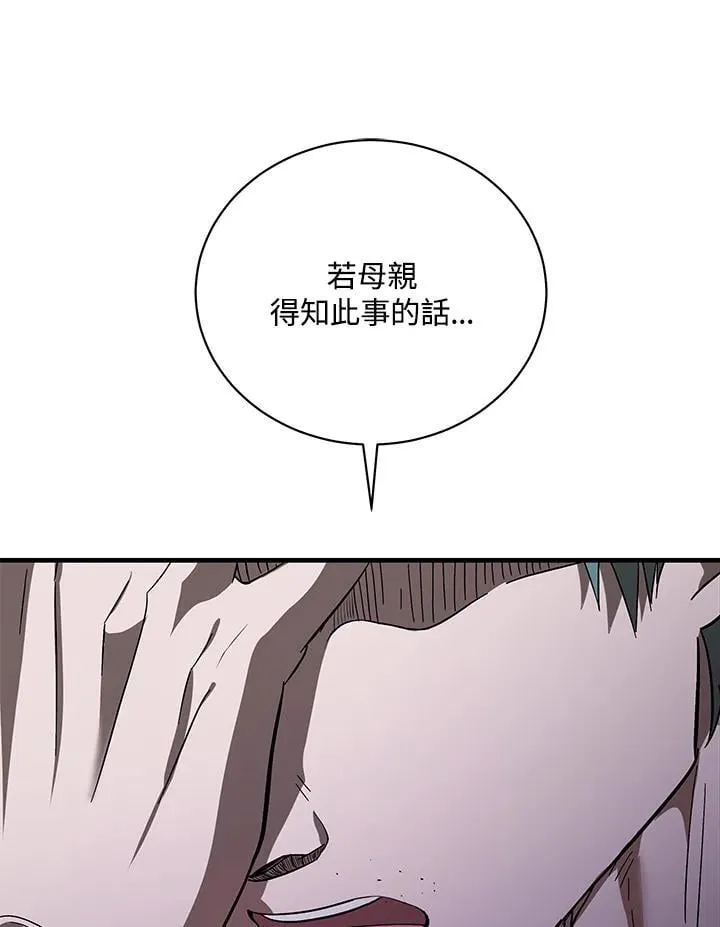 第168话14