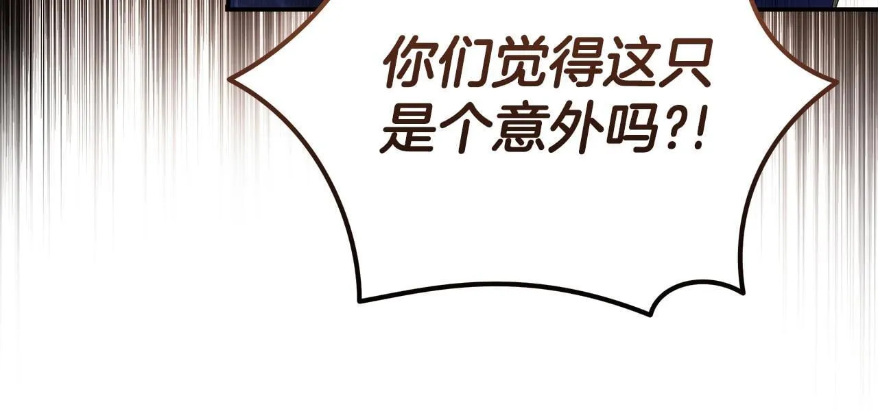 第196话 分别142
