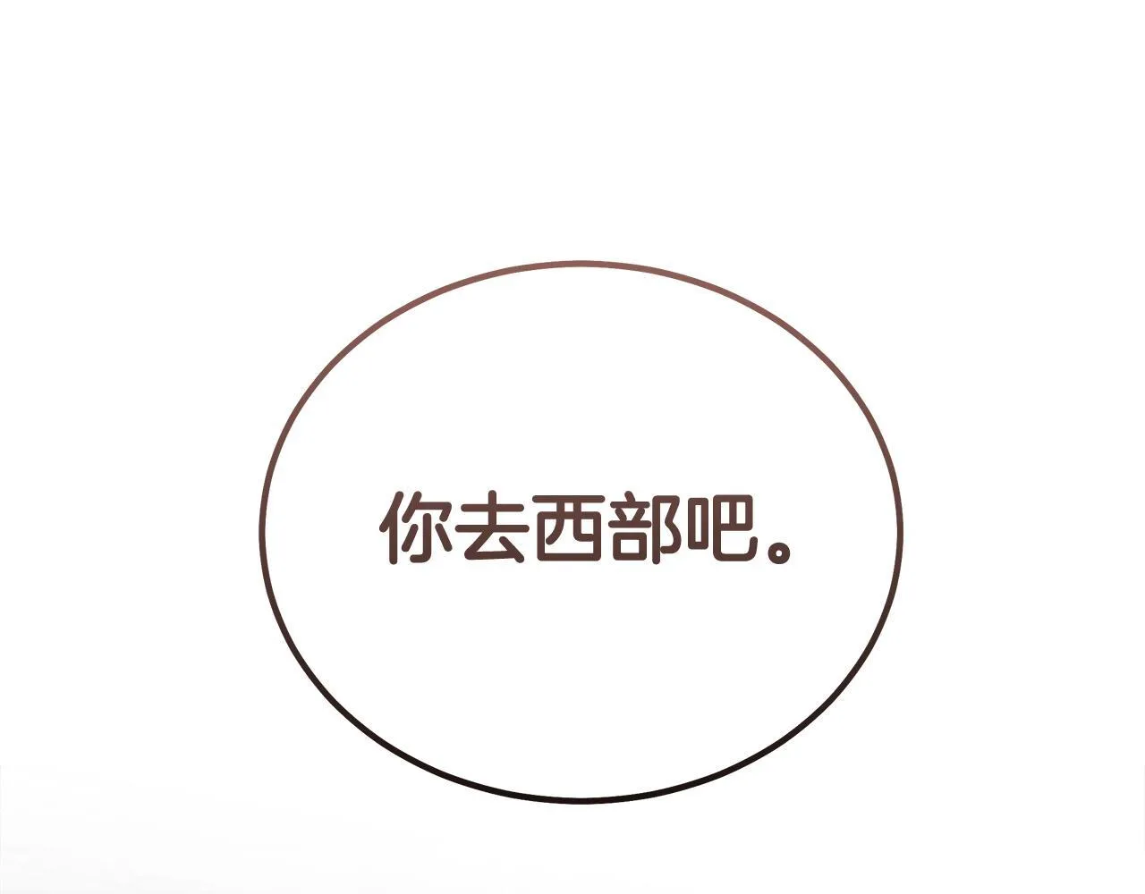 第197话 我来接你了38