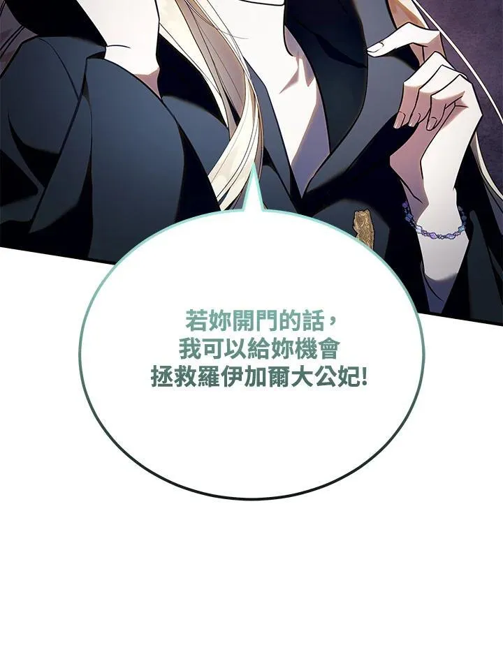 第186话68