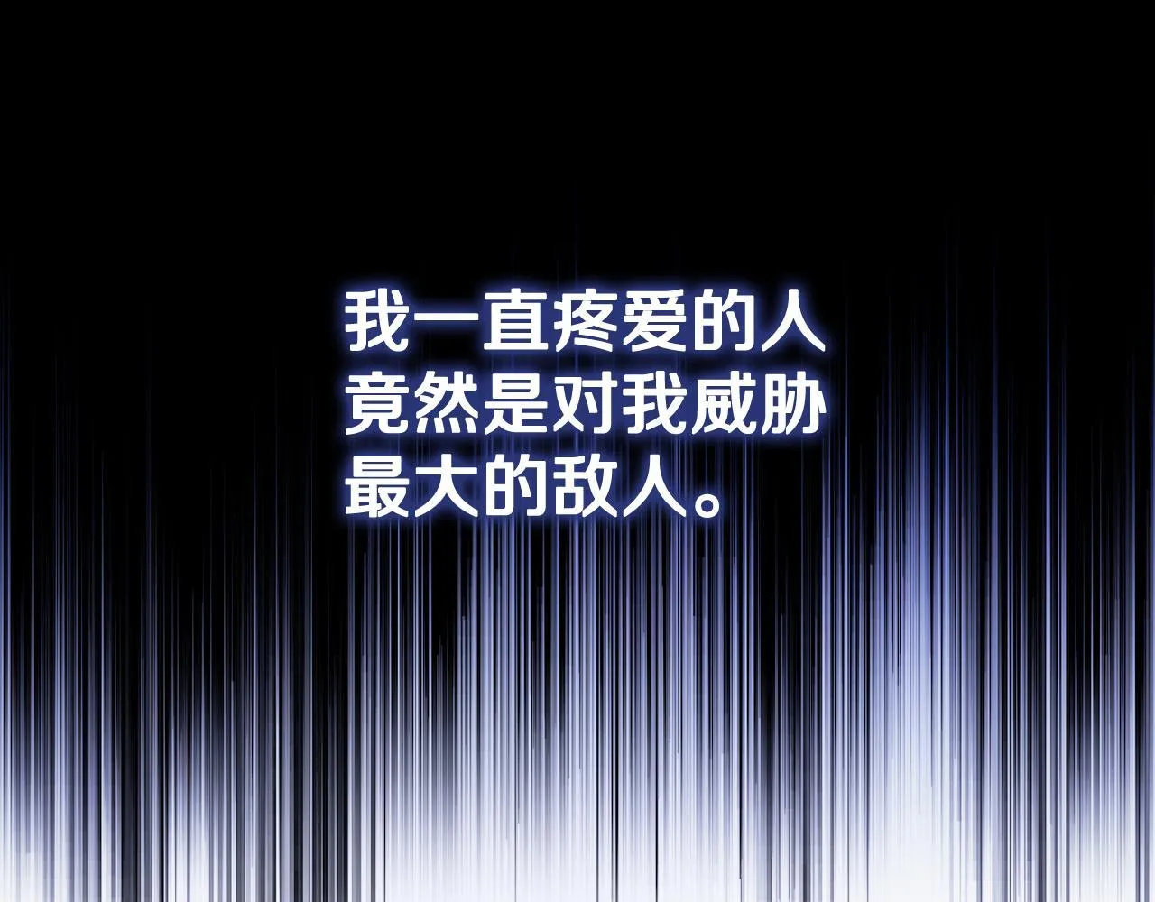 第194话 圣女是她？108
