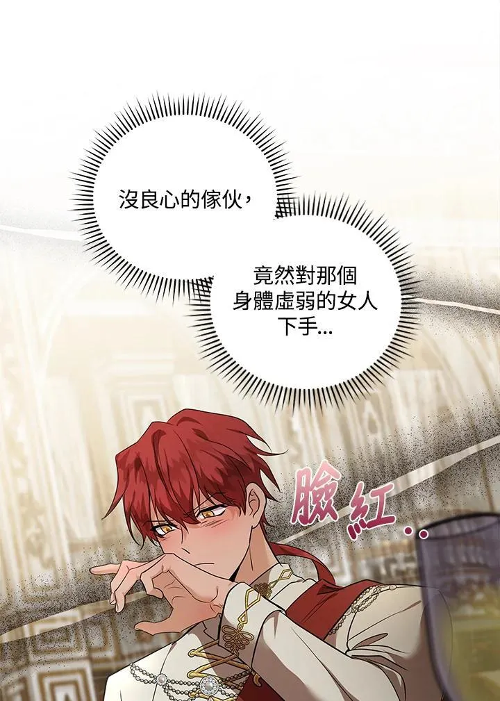 第165话78
