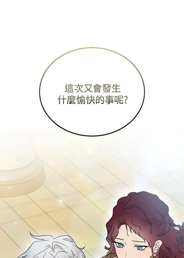 第189话83