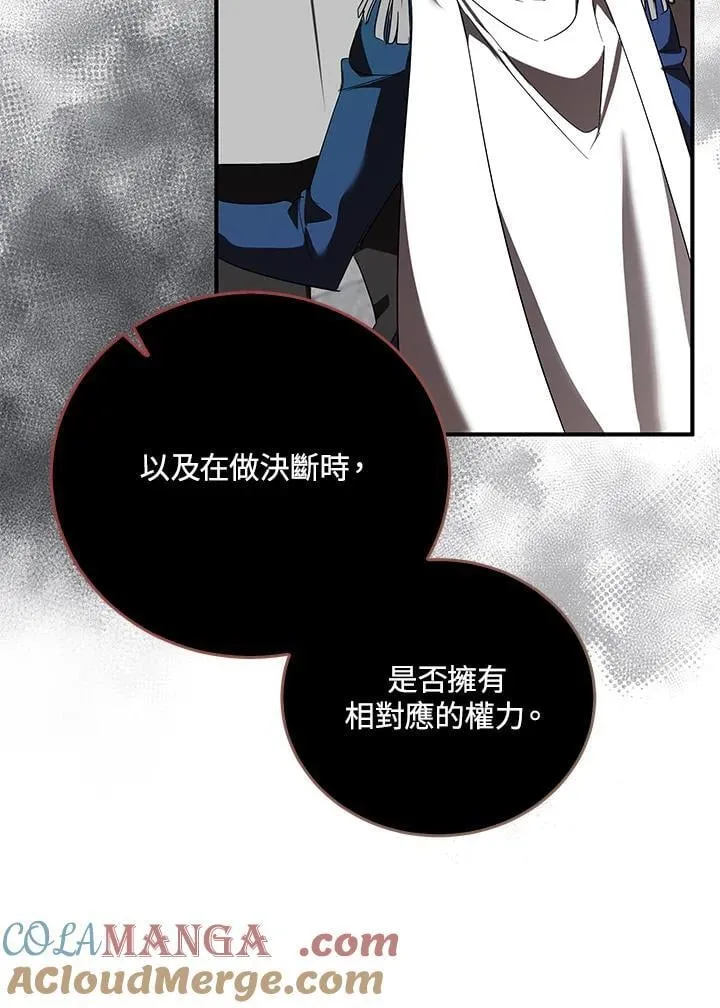 第163话64