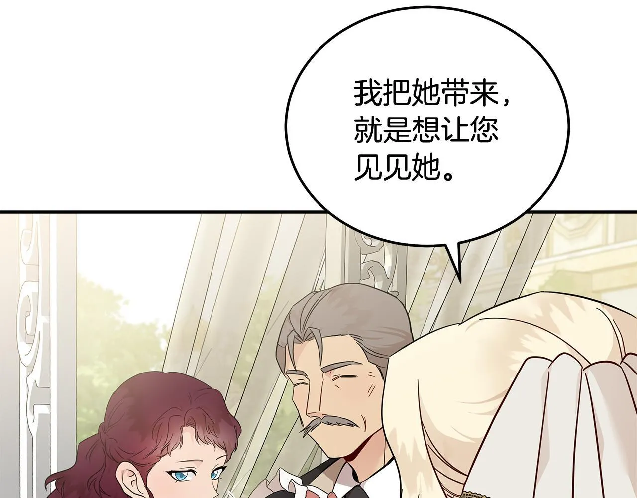 第192话 保护宝宝41