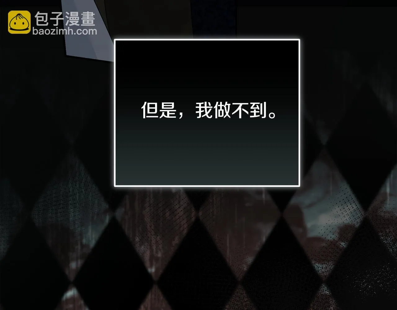 第197话 我来接你了32