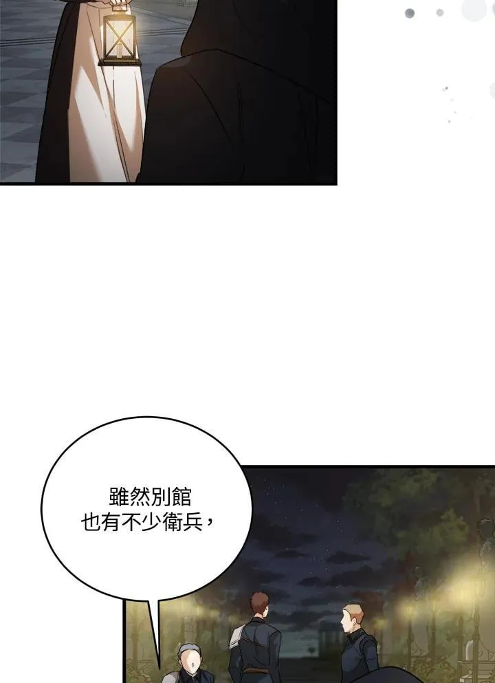 第174话78