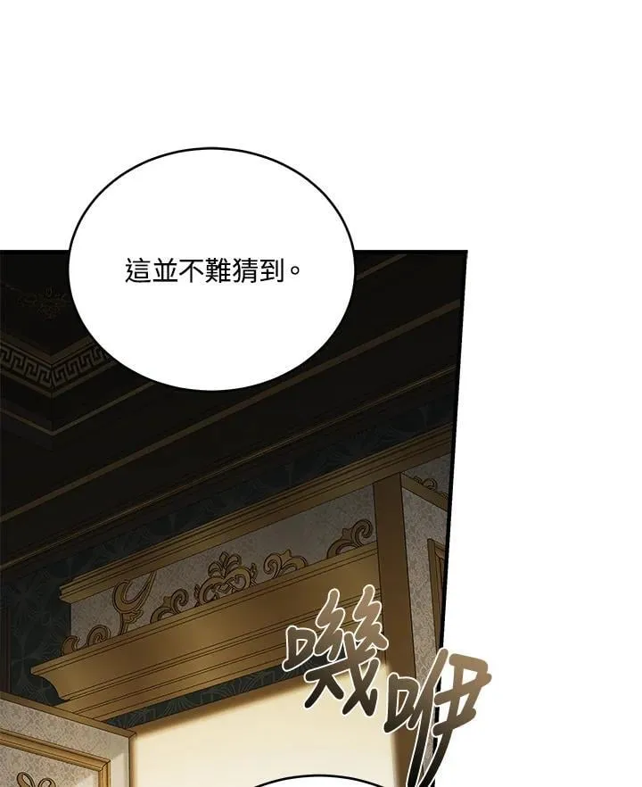 第173话91
