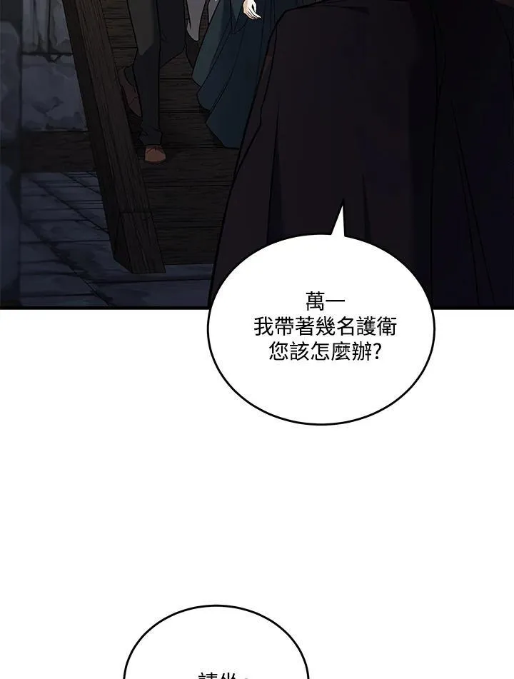 第186话78