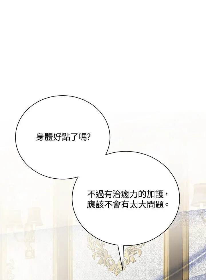 第161话63