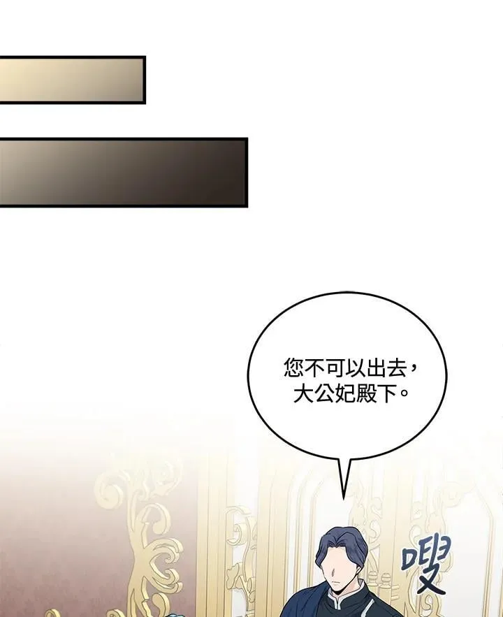 第180话73
