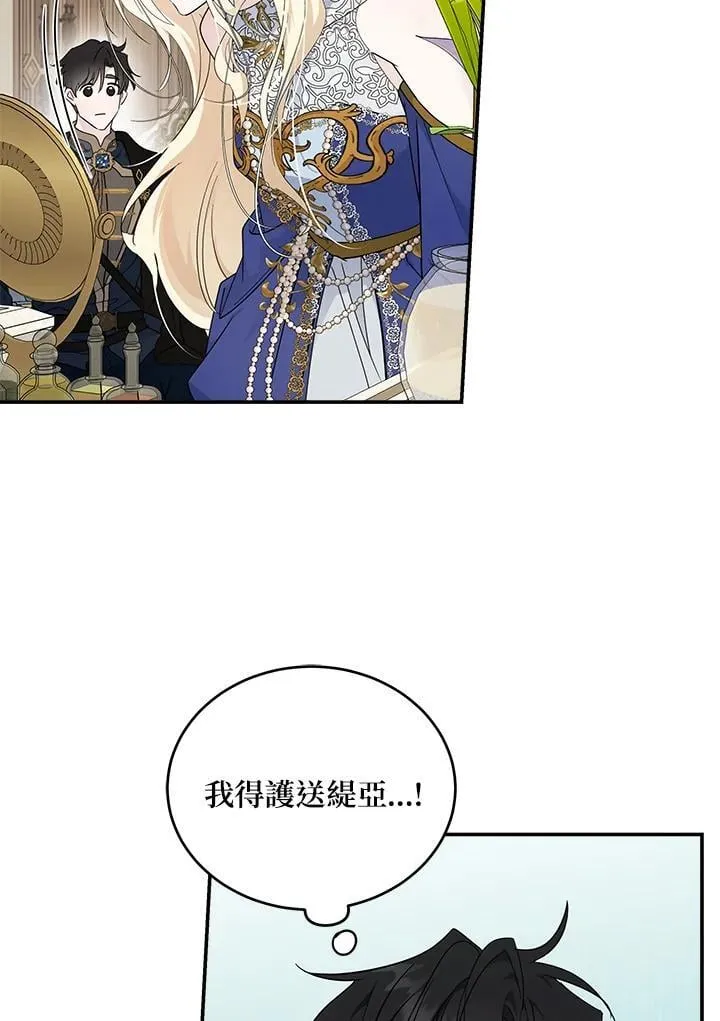 第190话57