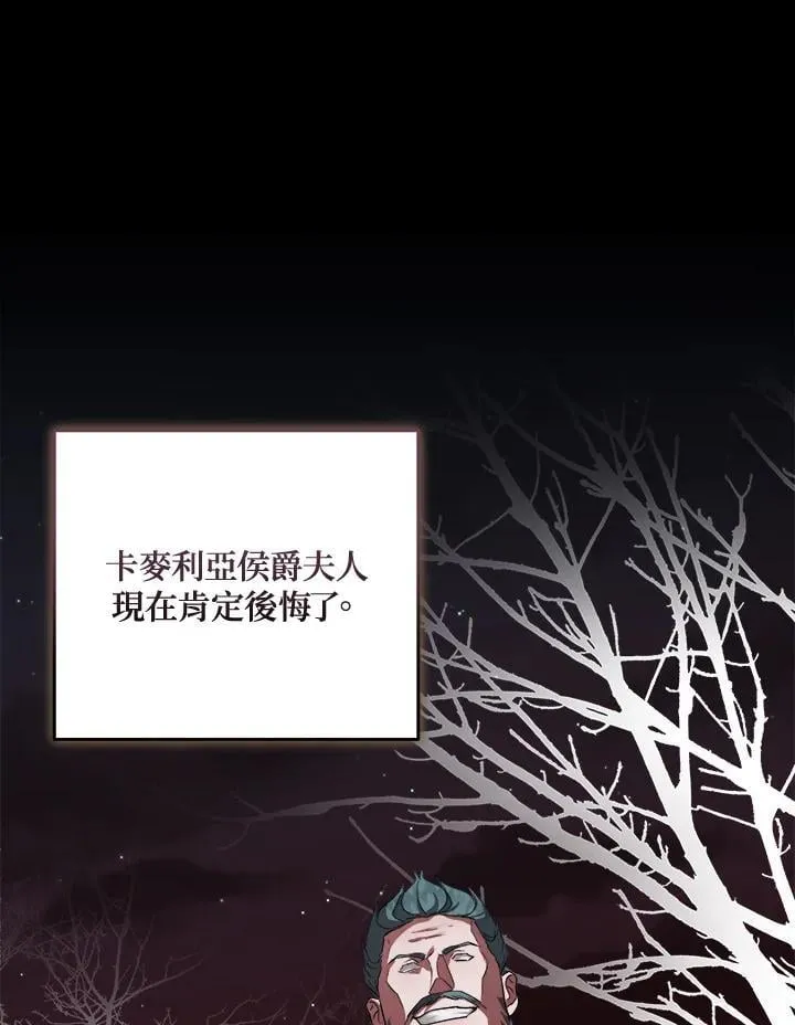 第173话51