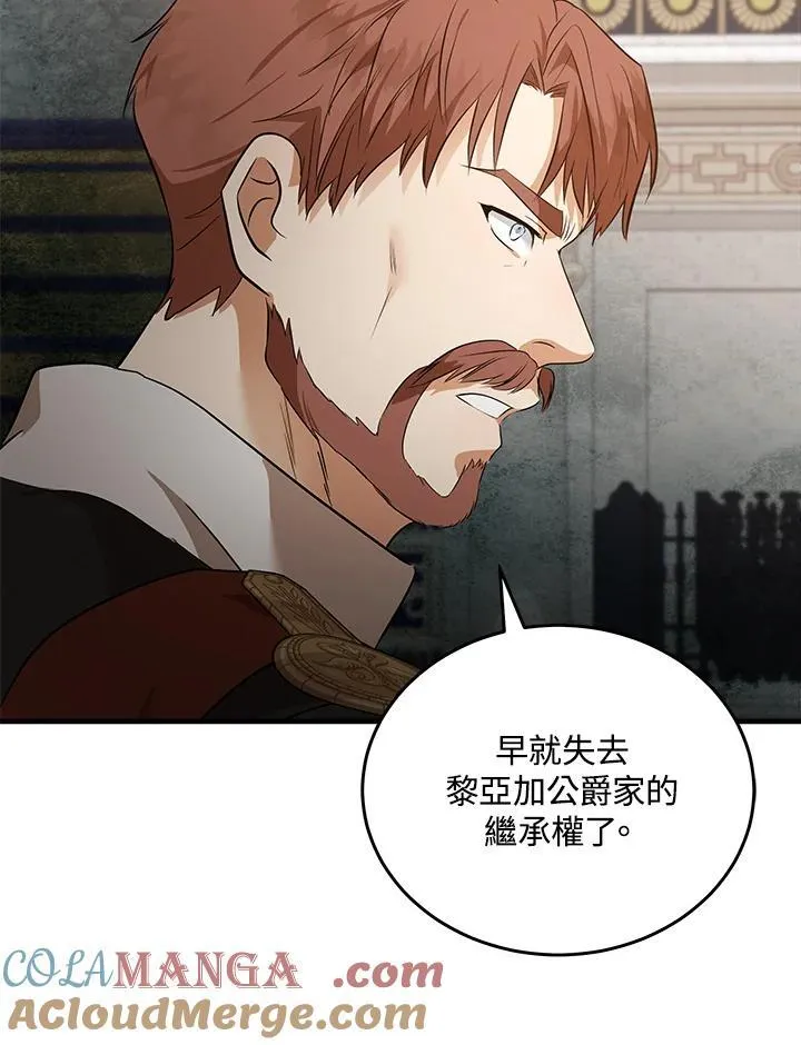 第176话52