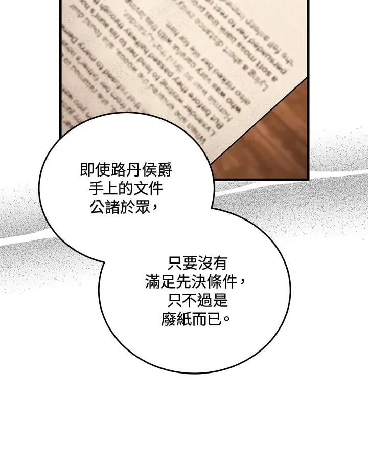 第169话75