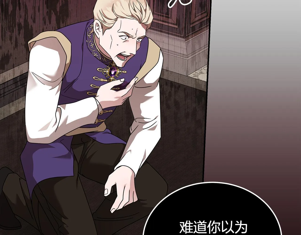 第197话 我来接你了137