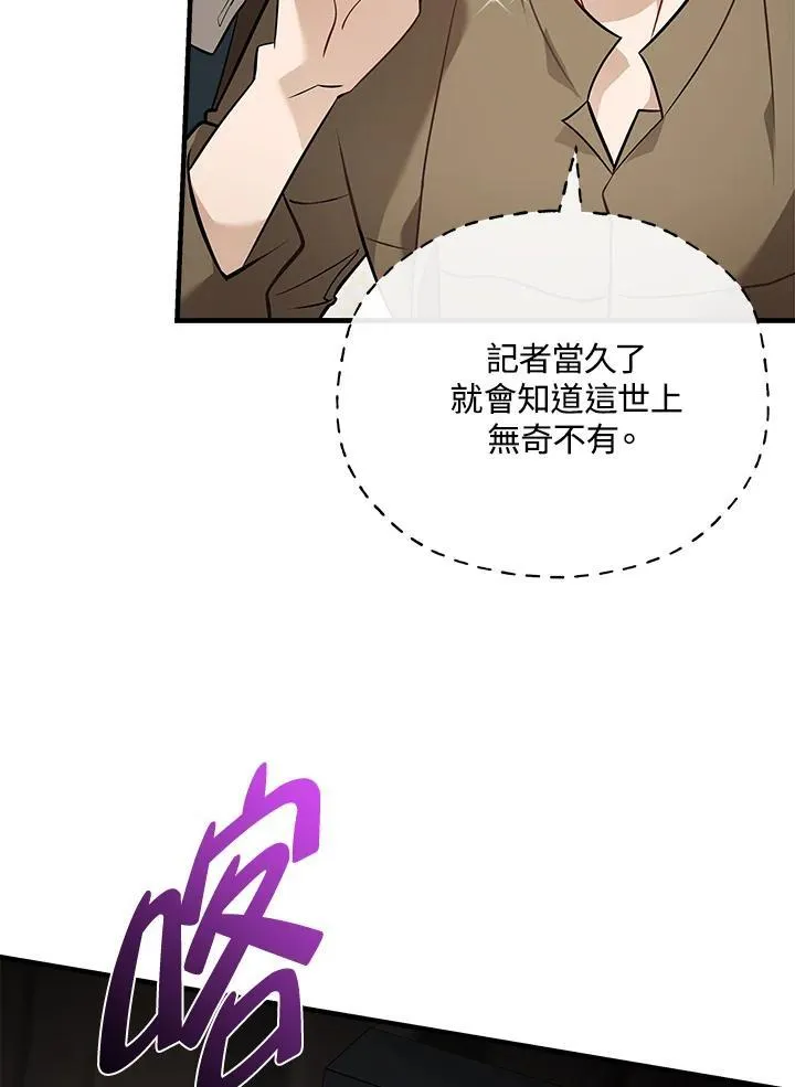 第186话61