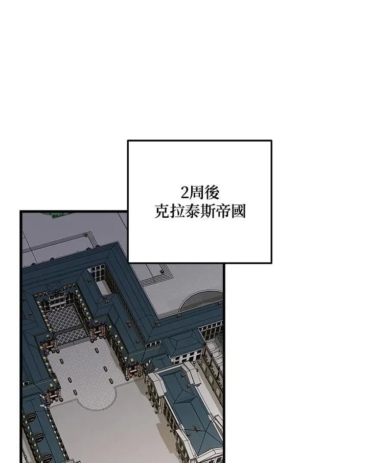 第171话101