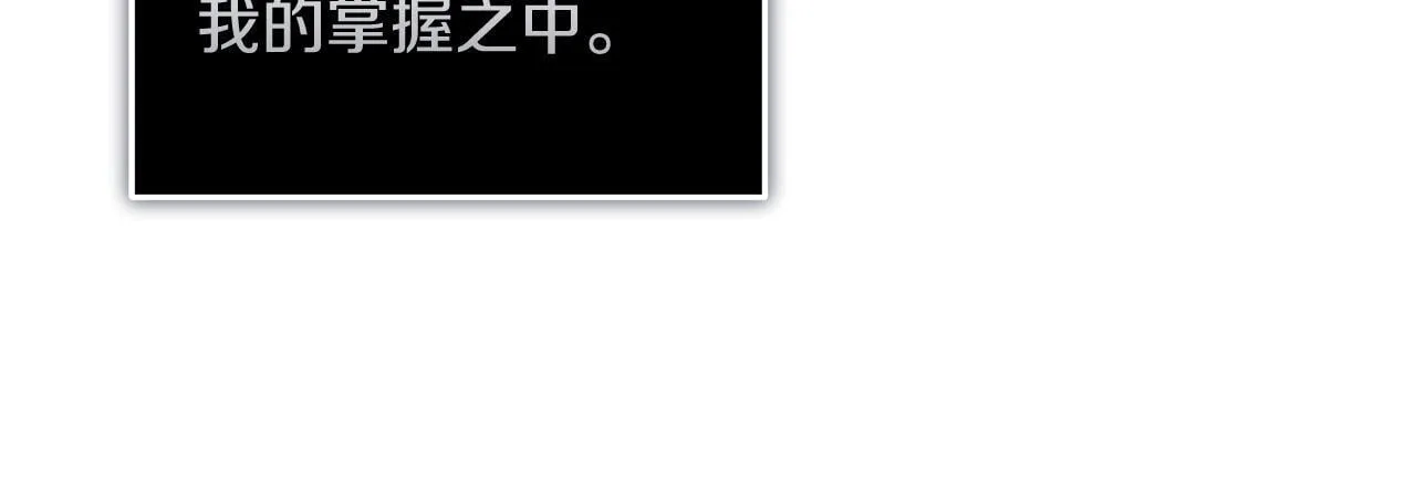第194话 圣女是她？66