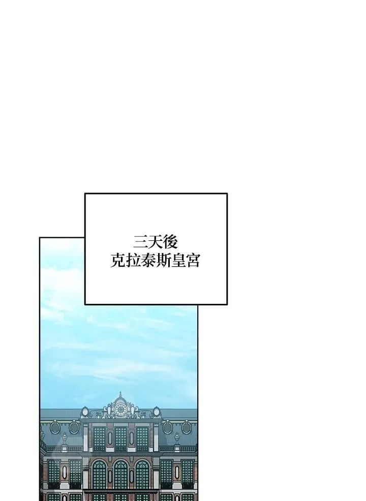 第175话17