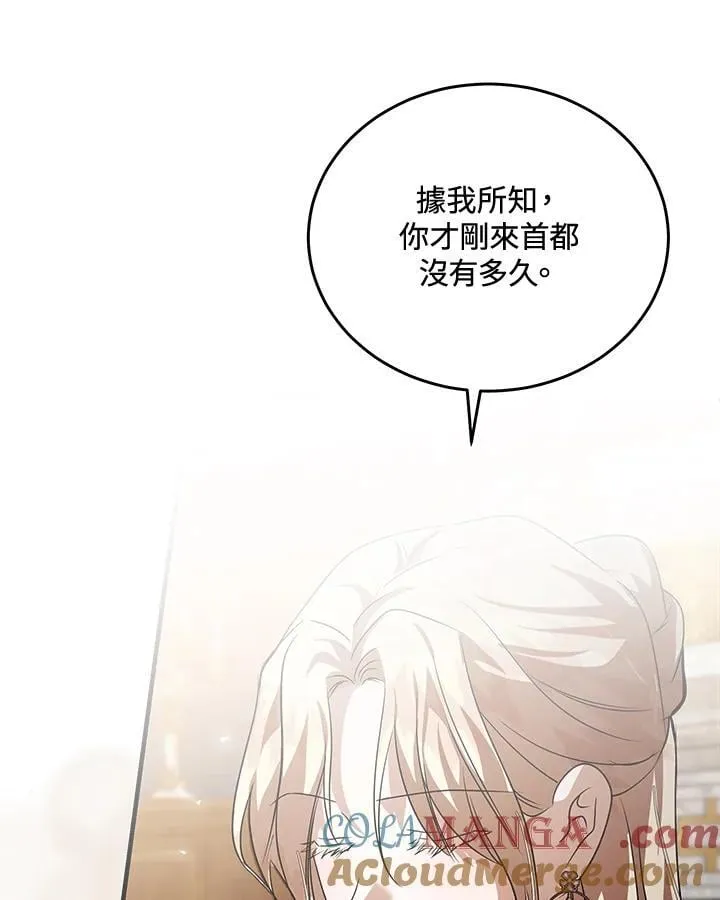 第169话72