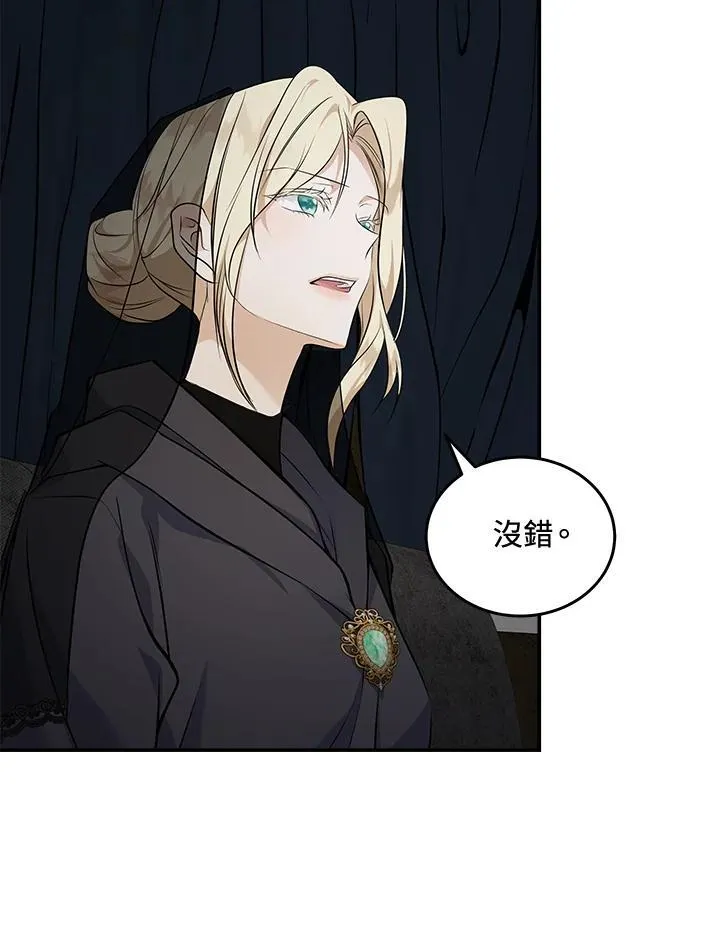 第184话6