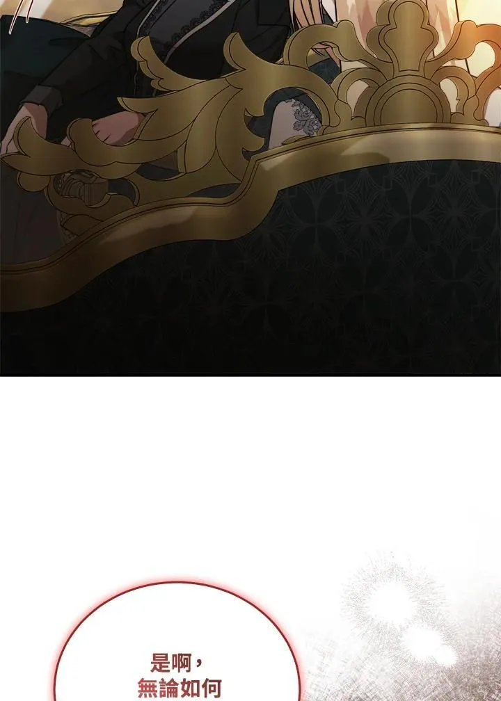 第167话10
