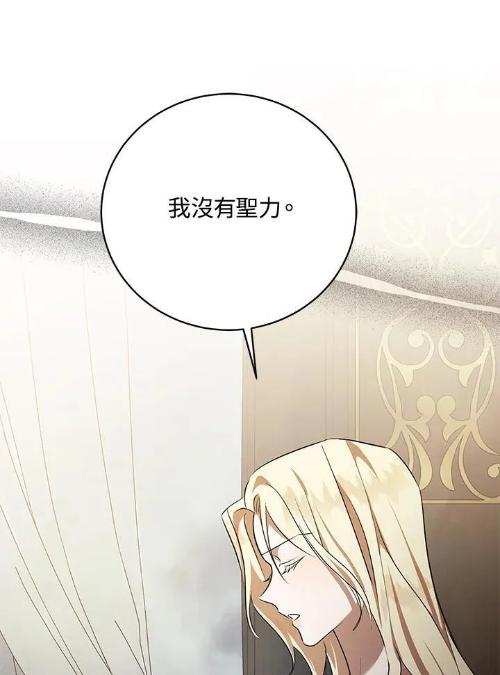第163话14