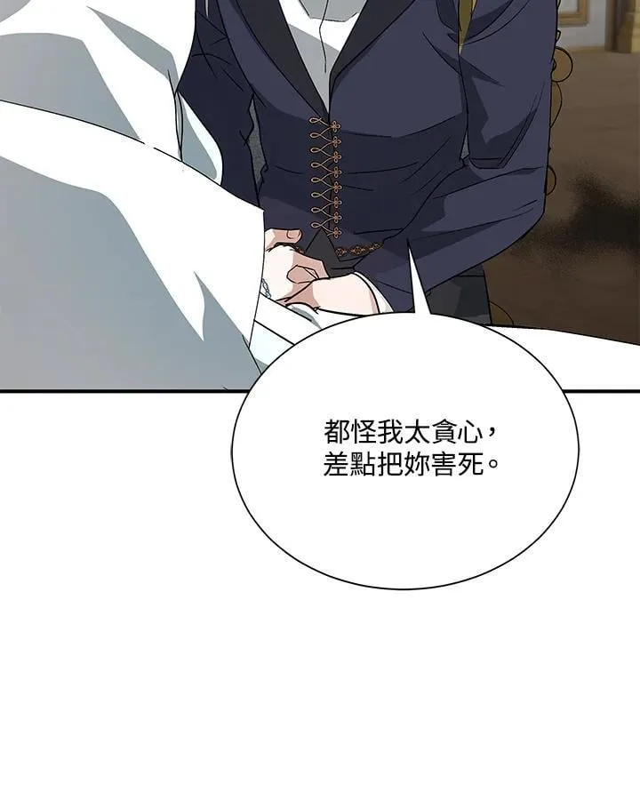 第161话34
