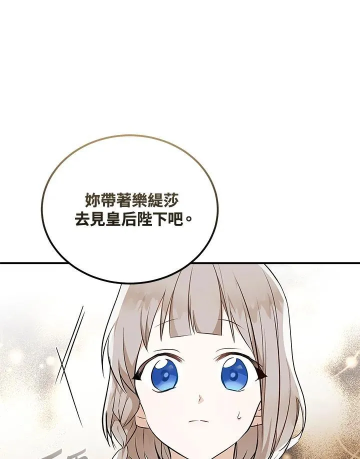 第186话27