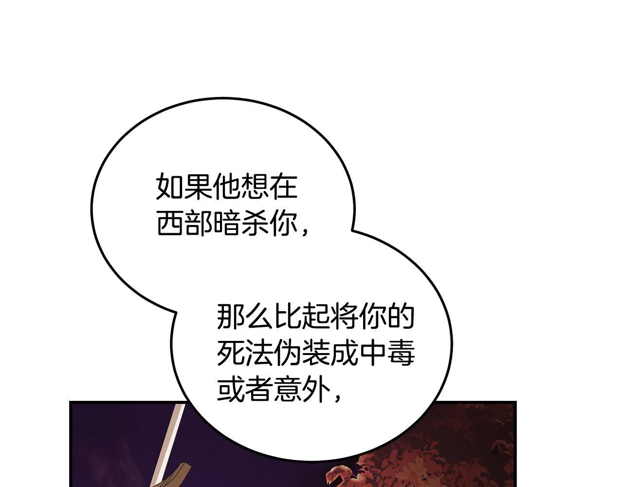 第196话 分别68