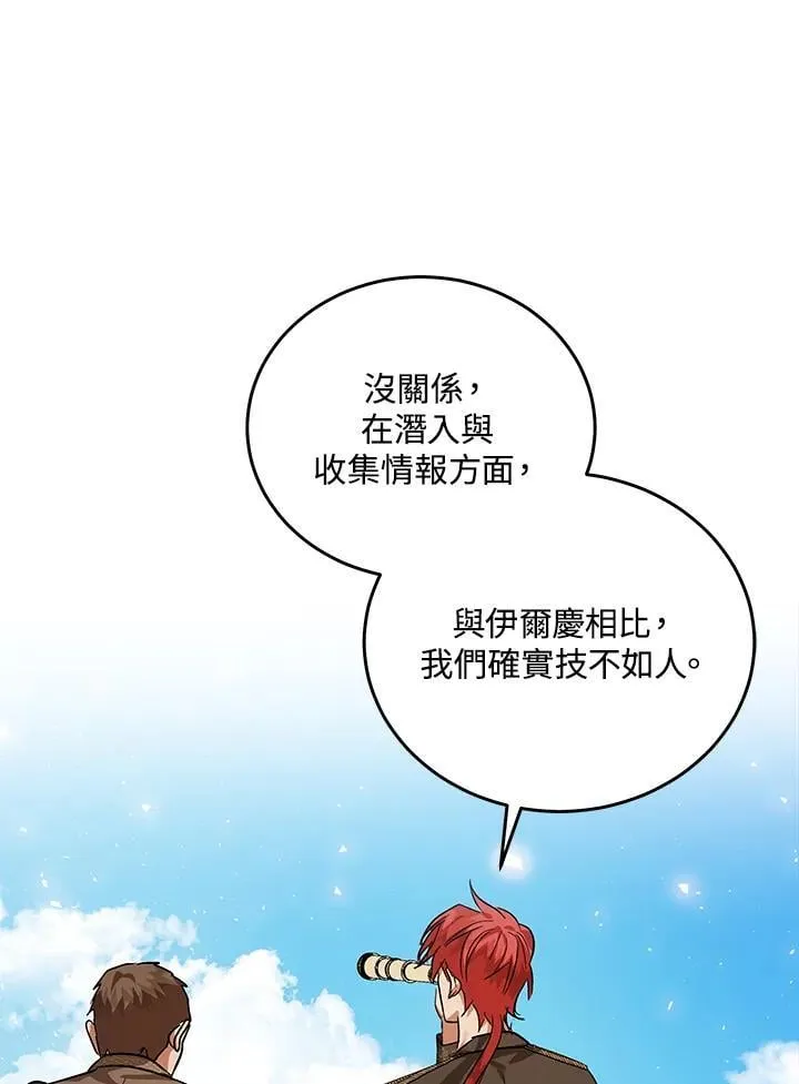 第169话99