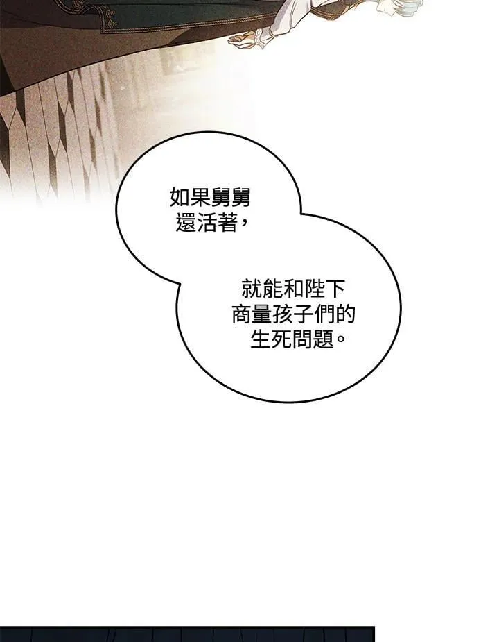 第184话5