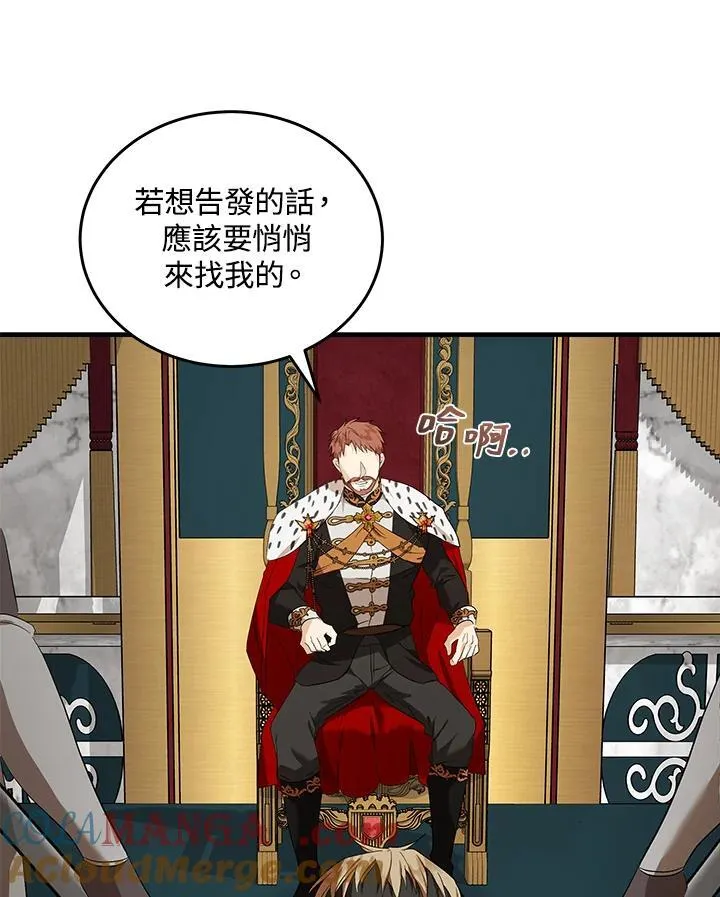 第178话76