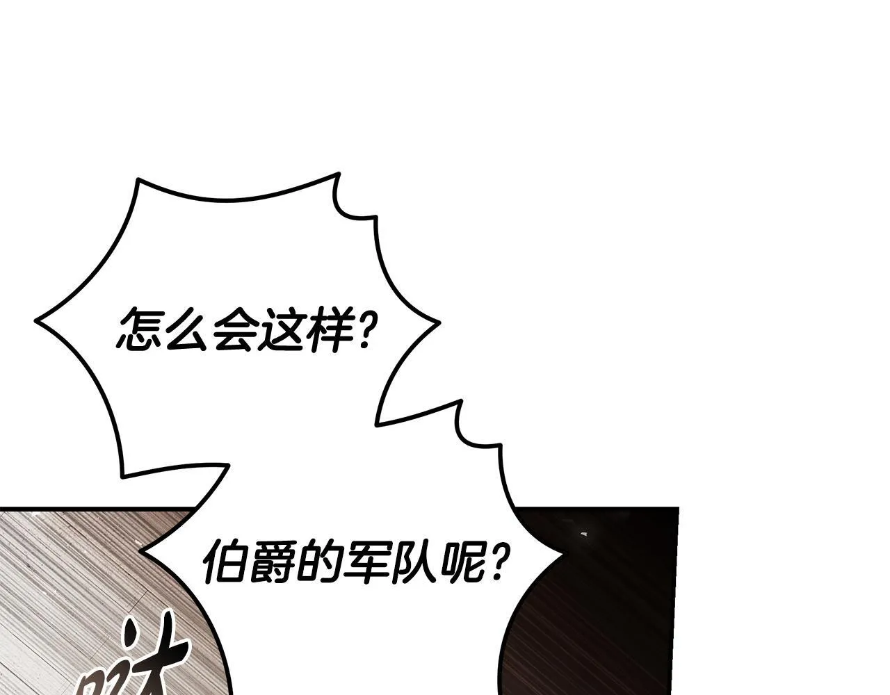 第197话 我来接你了170