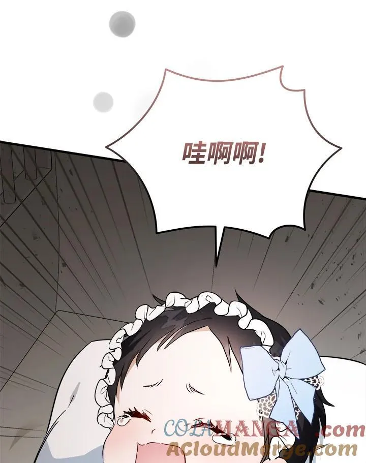 第173话64