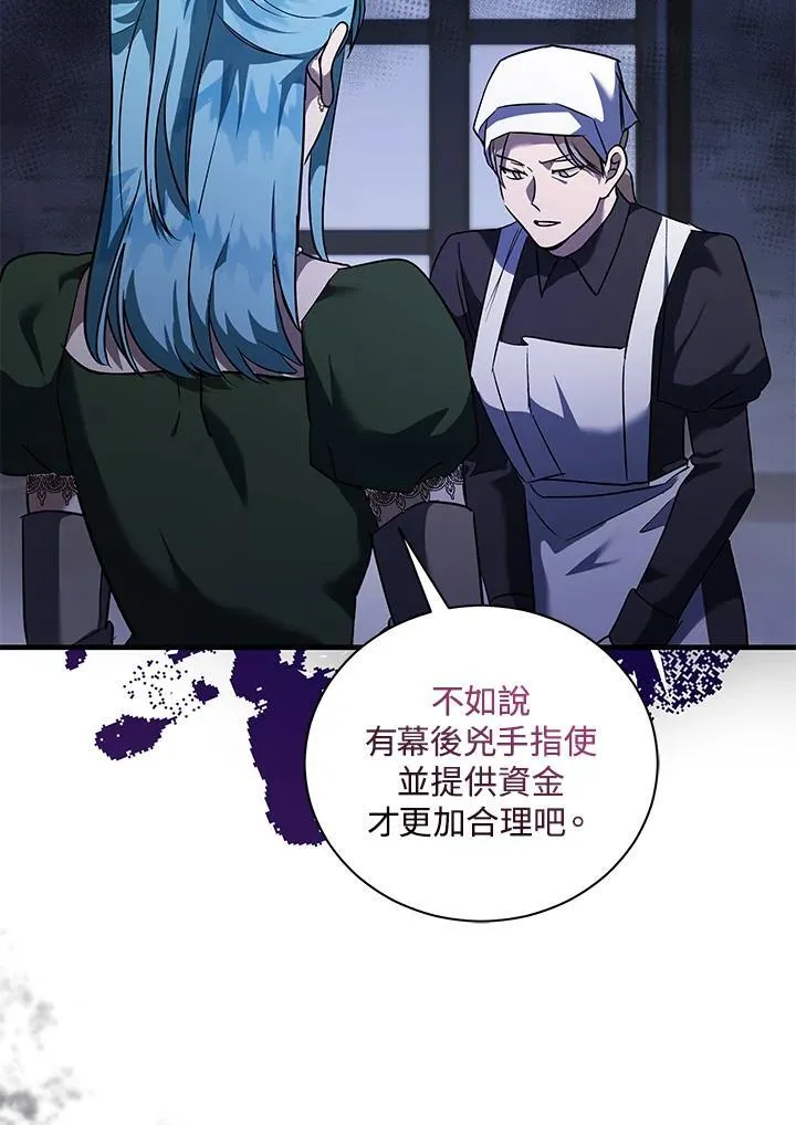 第165话42