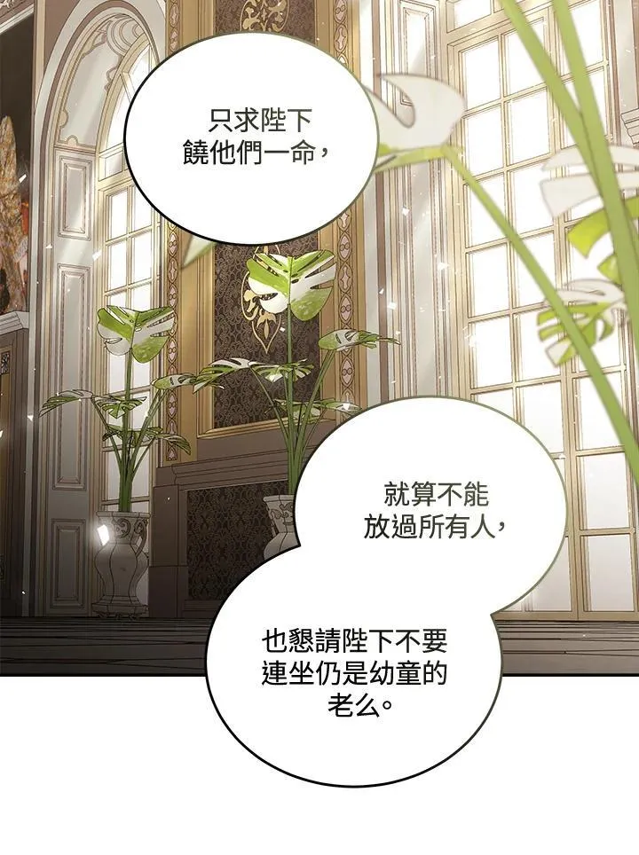 第184话103